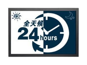 Тачскрин-панель KAYWOON 24″: на Android, сенсорный, влагозащищённый — купить в Kaywoon