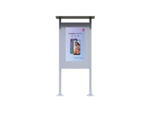 Уличный LCD-экран KAYWOON 49″: сенсорный, уличный, портативный — купить в Kaywoon