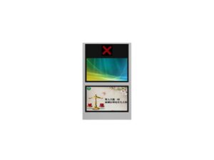 Уличный LCD-экран KAYWOON 75″: уличный, вертикальный — купить в Kaywoon