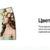 55-дюймовая ультратонкая OLED «обойная» панель (толщина 4 мм) — фото 4