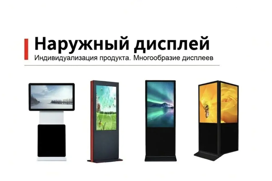 55-дюймовый вертикальный сенсорный моноблок для цифровых вывесок с возможностью нанесения логотипа — фото 3