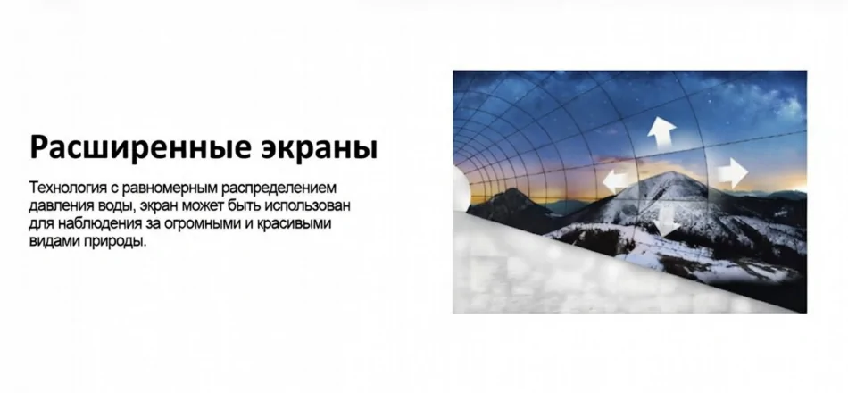 55-дюймовый гибкий OLED экран: изгибаемый дисплей для коммерческих применений и инновационных инсталляций — фото 4