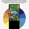 55-дюймовый вертикальный сенсорный моноблок для цифровых вывесок с возможностью нанесения логотипа — фото 5