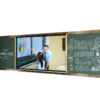 Цифровая смарт-доска для образовательных учреждений