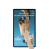 98" Интерактивный коммерческий сенсорный киоск с 4K экраном для торговых центров